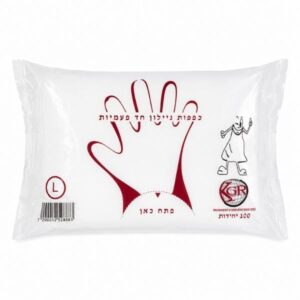 כפפות חד פעמי-100 יח