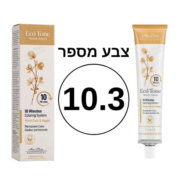 צבע מס' 10.3 אקו טון 10 דק