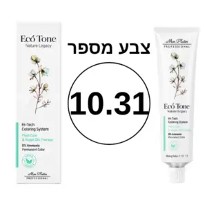 צבע מס' 10.31 אקו טון ללא אמוניה וללא PPD