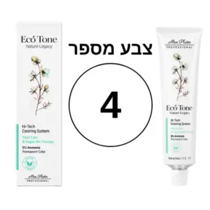 צבע מס' 4 אקו טון ללא אמוניה וללא PPD
