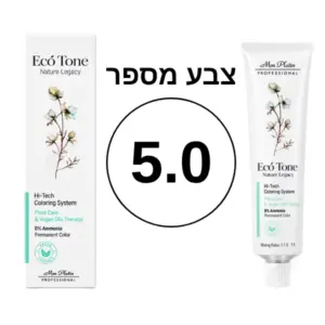 צבע מס' 5.0 אקו טון ללא אמוניה וללא PPD