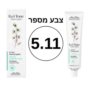 צבע מס' 5.11 אקו טון ללא אמוניה וללא PPD