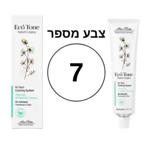 צבע מס' 7 אקו טון ללא אמוניה וללא PPD