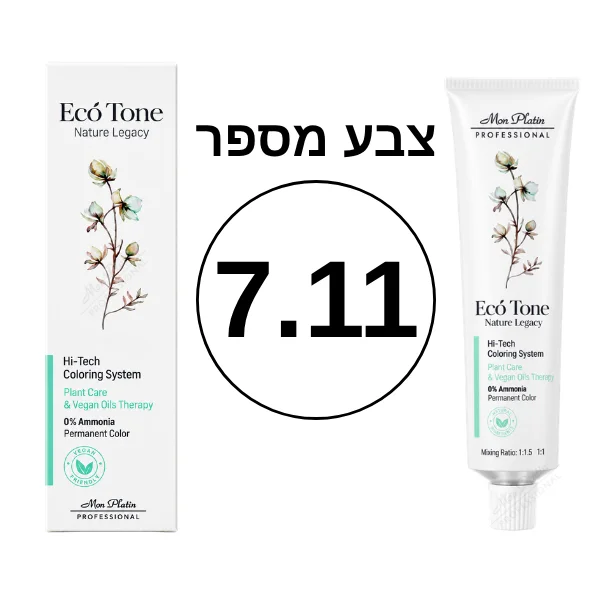 צבע מס' 7.11 אקו טון ללא אמוניה וללא PPD