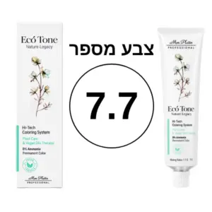 צבע מס' 7.7 אקו טון ללא אמוניה וללא PPD