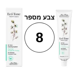 צבע מס' 8 אקו טון ללא אמוניה וללא PPD