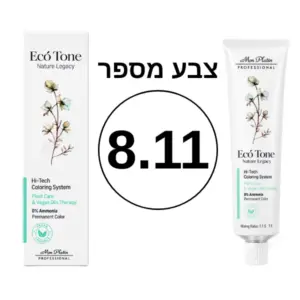 צבע מס' 8.11 אקו טון ללא אמוניה וללא PPD