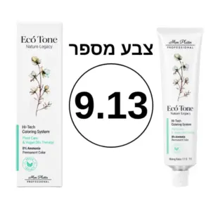 צבע מס' 9.13 אקו טון ללא אמוניה וללא PPD