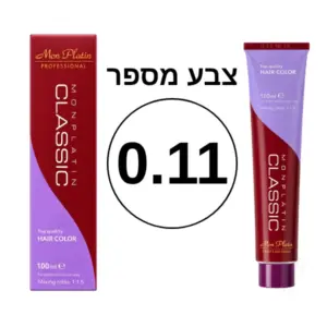 צבע מספר 0.11 מסדרת הקלאסיק