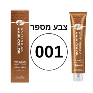 צבע מספר 001 מסדרת Anti Break