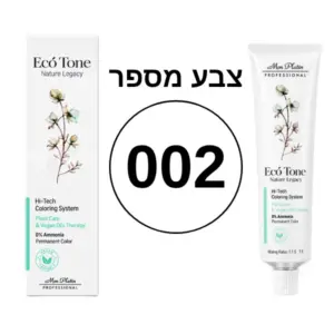 צבע מס' 002 אקו טון ללא אמוניה וללא PPD