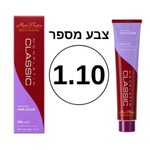צבע מספר 1.10 מסדרת הקלאסיק