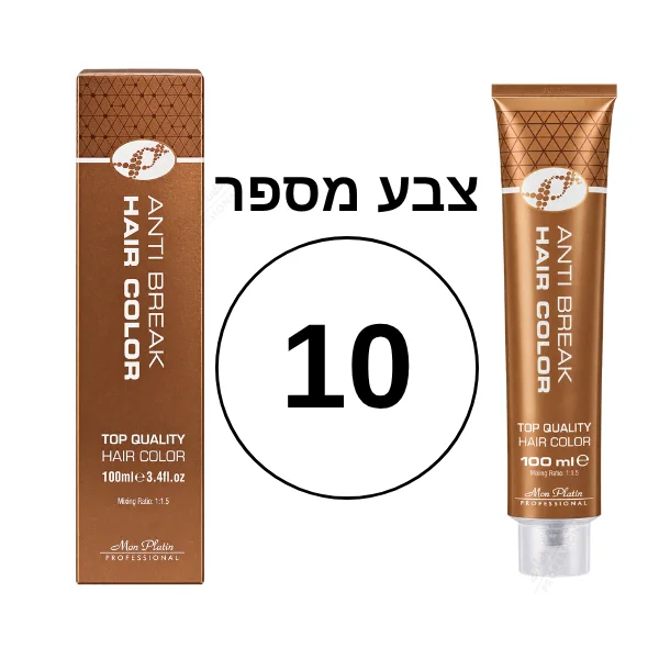 צבע מספר 10 מסדרת Anti Break