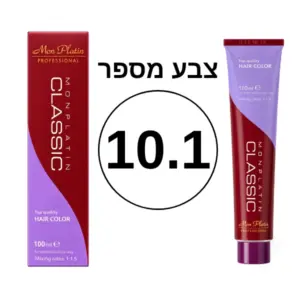 צבע מספר 10.1 מסדרת הקלאסיק