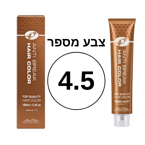 צבע מספר 4.5 מסדרת Anti Break