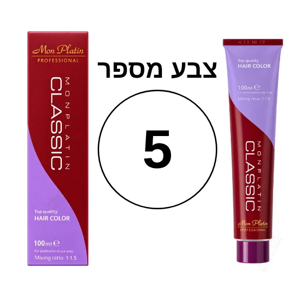 צבע מספר 5 מסדרת הקלאסיק
