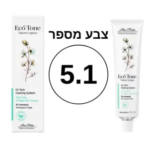 צבע מס' 5.1 אקו טון ללא אמוניה וללא PPD