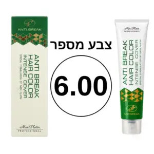 צבע מספר 6.00 מסדרת Anti Break