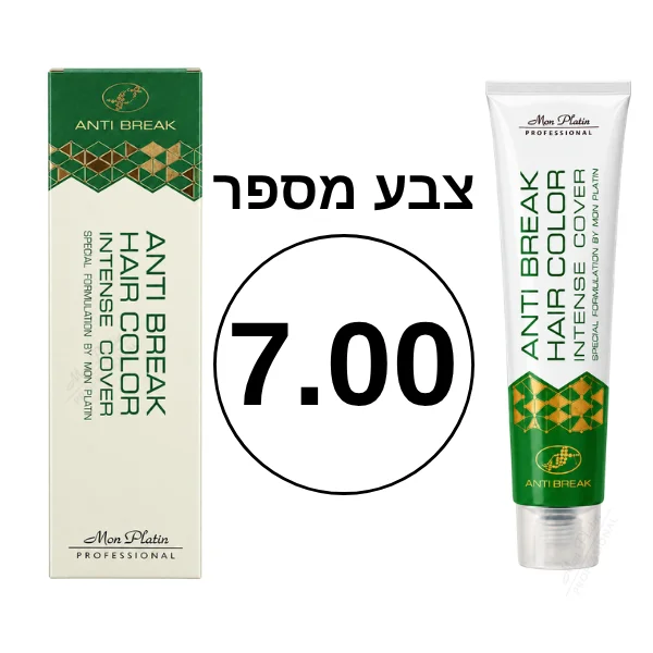 צבע מספר 7.00 מסדרת Anti Break