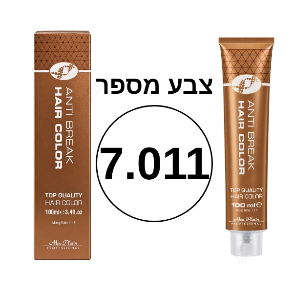 צבע מספר 7.011 מסדרת Anti Break