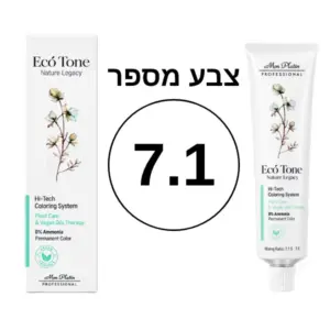 צבע מס' 7.1 אקו טון ללא אמוניה וללא PPD