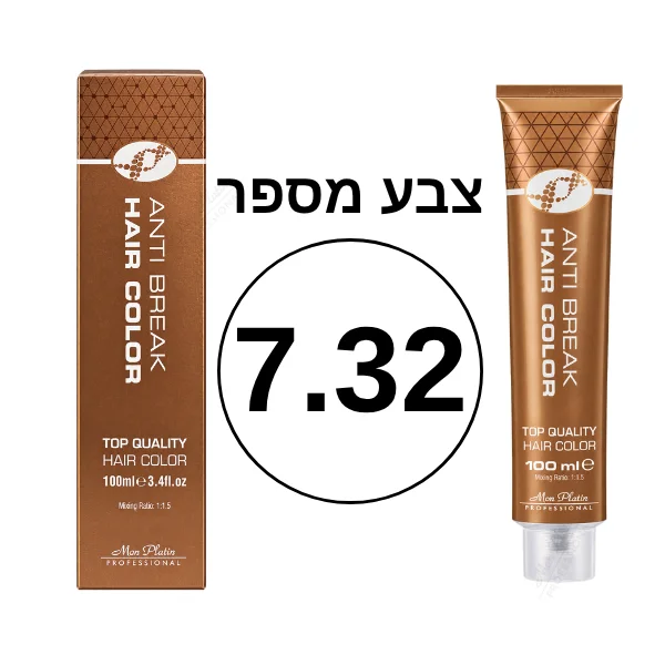 צבע מספר 7.32 מסדרת Anti Break