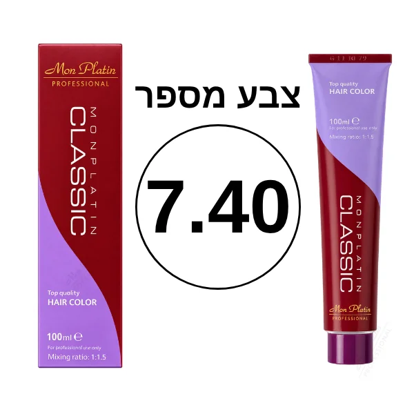 צבע מספר 7.40 מסדרת הקלאסיק