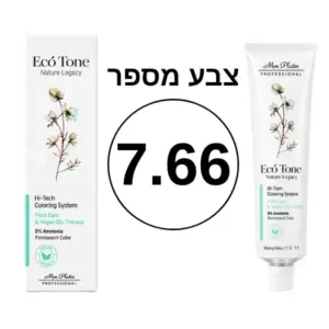 צבע מס' 7.66 אקו טון ללא אמוניה וללא PPD
