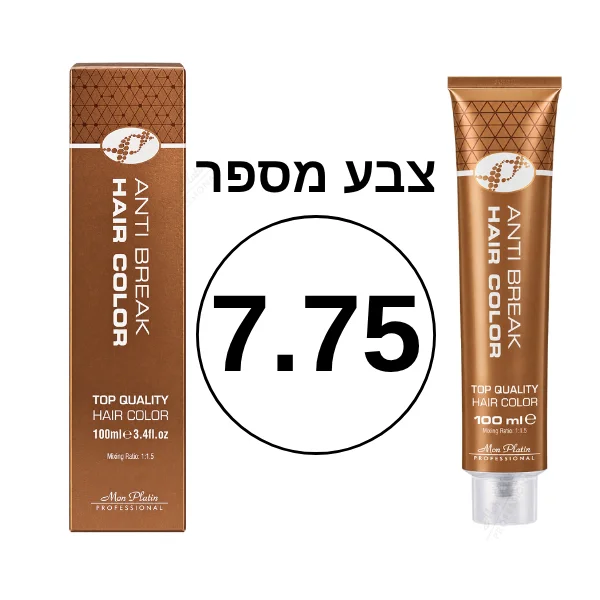צבע מספר 7.75 מסדרת Anti Break