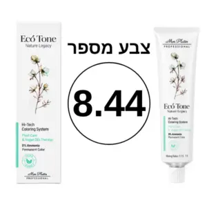 צבע מס' 8.44 אקו טון ללא אמוניה וללא PPD