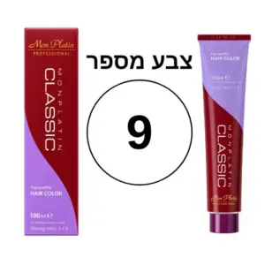 צבע מספר 9 מסדרת הקלאסיק