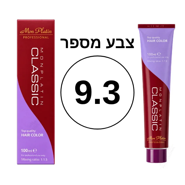 צבע מספר 9.3 מסדרת הקלאסיק